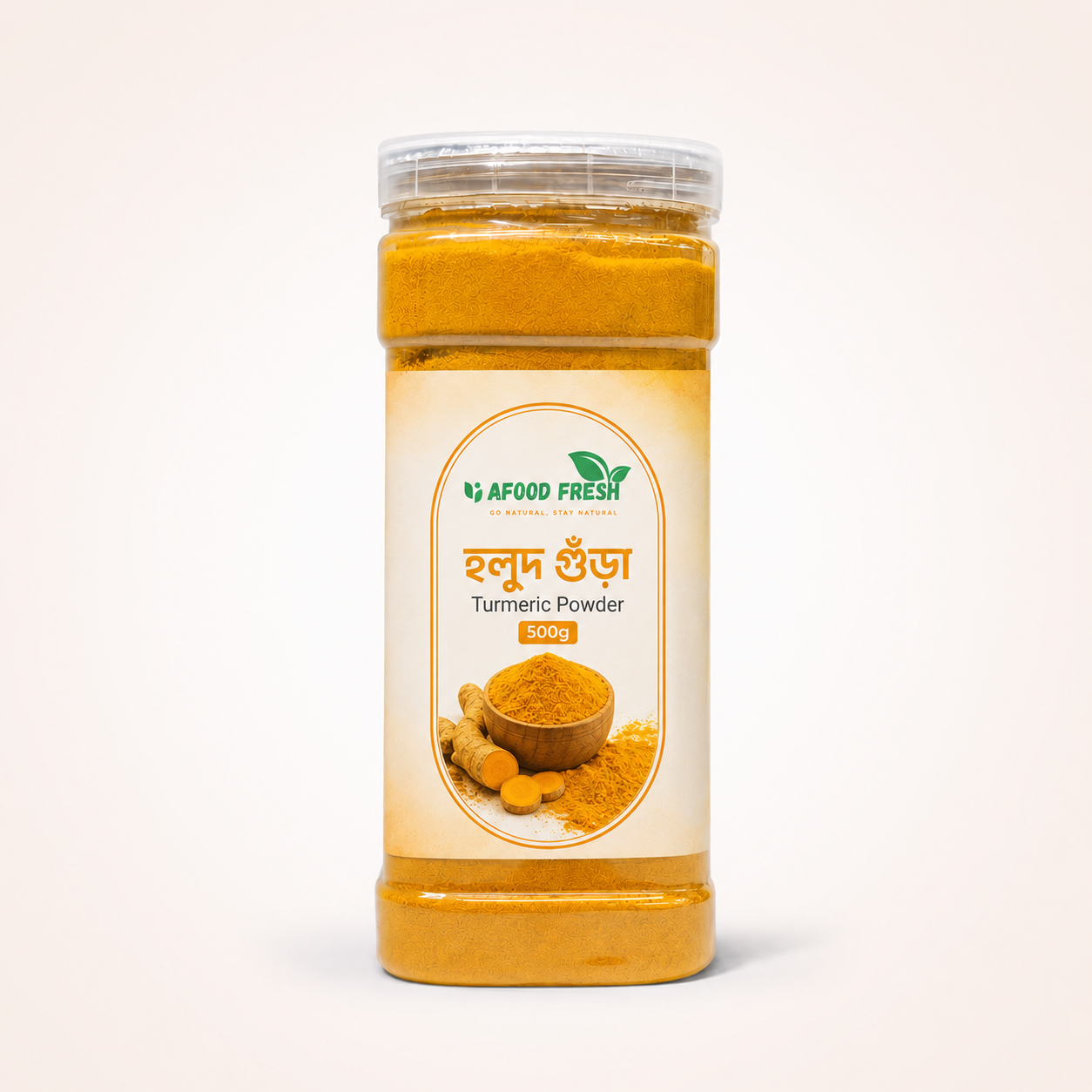 হলুদ গুঁড়া (Turmeric Powder) - 500g