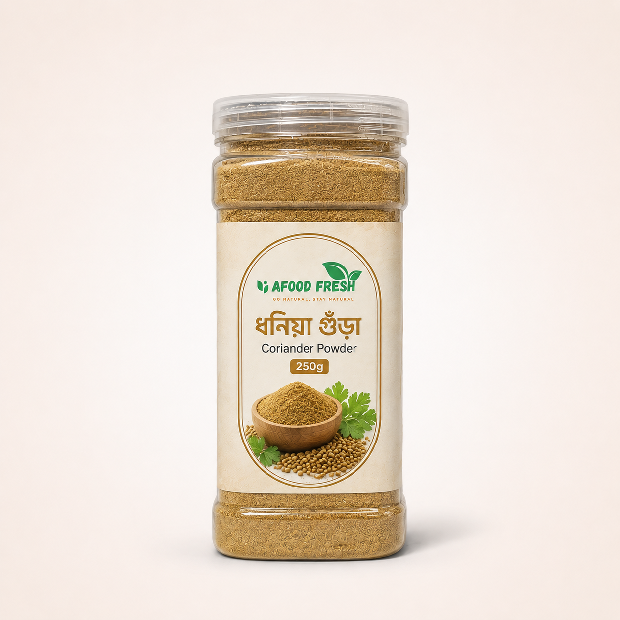 ধনিয়ার গুঁড়া (Coriander Powder) - 250g