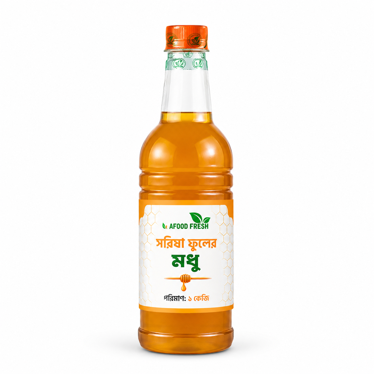সরিষা ফুলের মধু - ১ কেজি